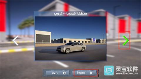 漂移与事故模拟器中文版游戏攻略3