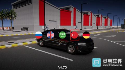 漂移与事故模拟器中文版游戏攻略1