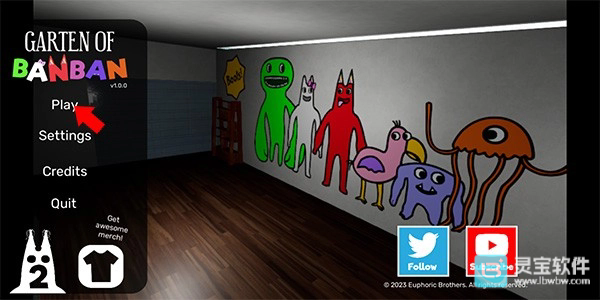 班班幼儿园8游戏新手攻略1