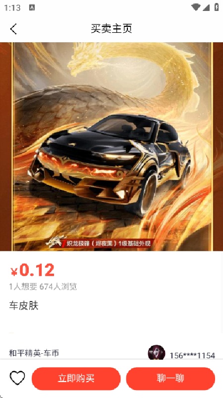 虾组队