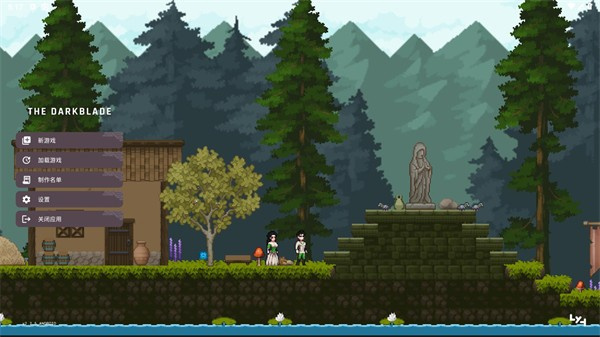 黑暗之刃手游截图1