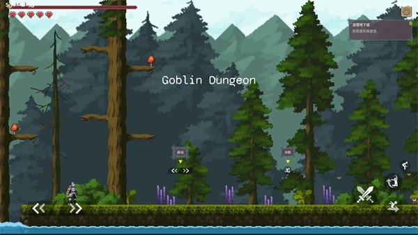 黑暗之刃手游截图4