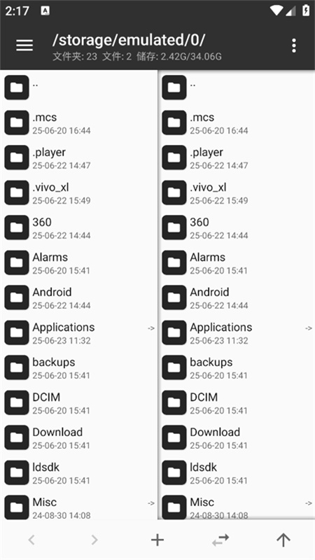 林坤魔改MT管理器截图2
