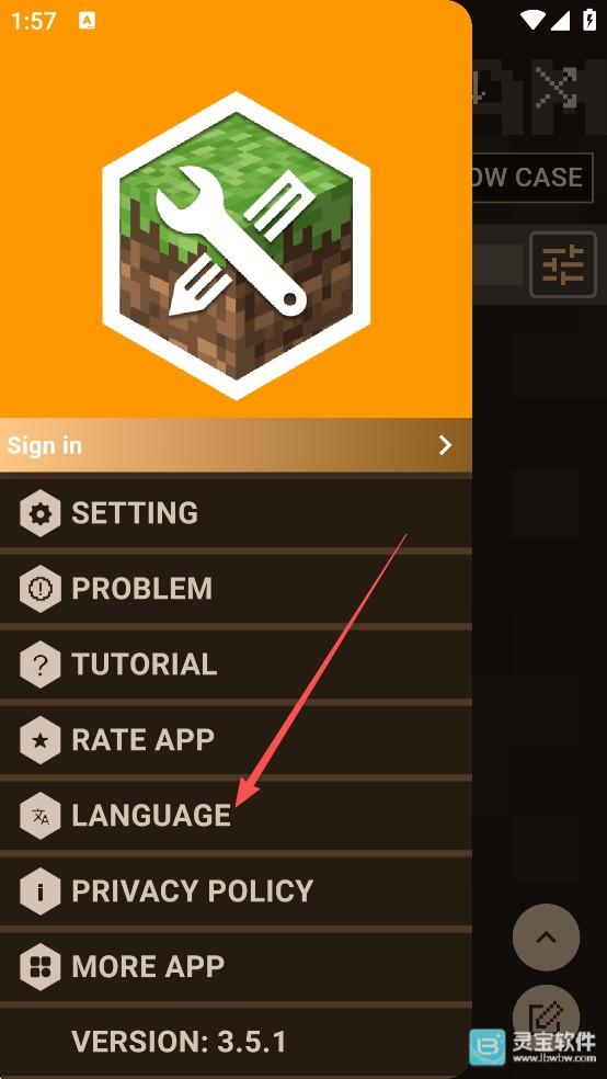 我的世界MOD制作器修改中文教程2