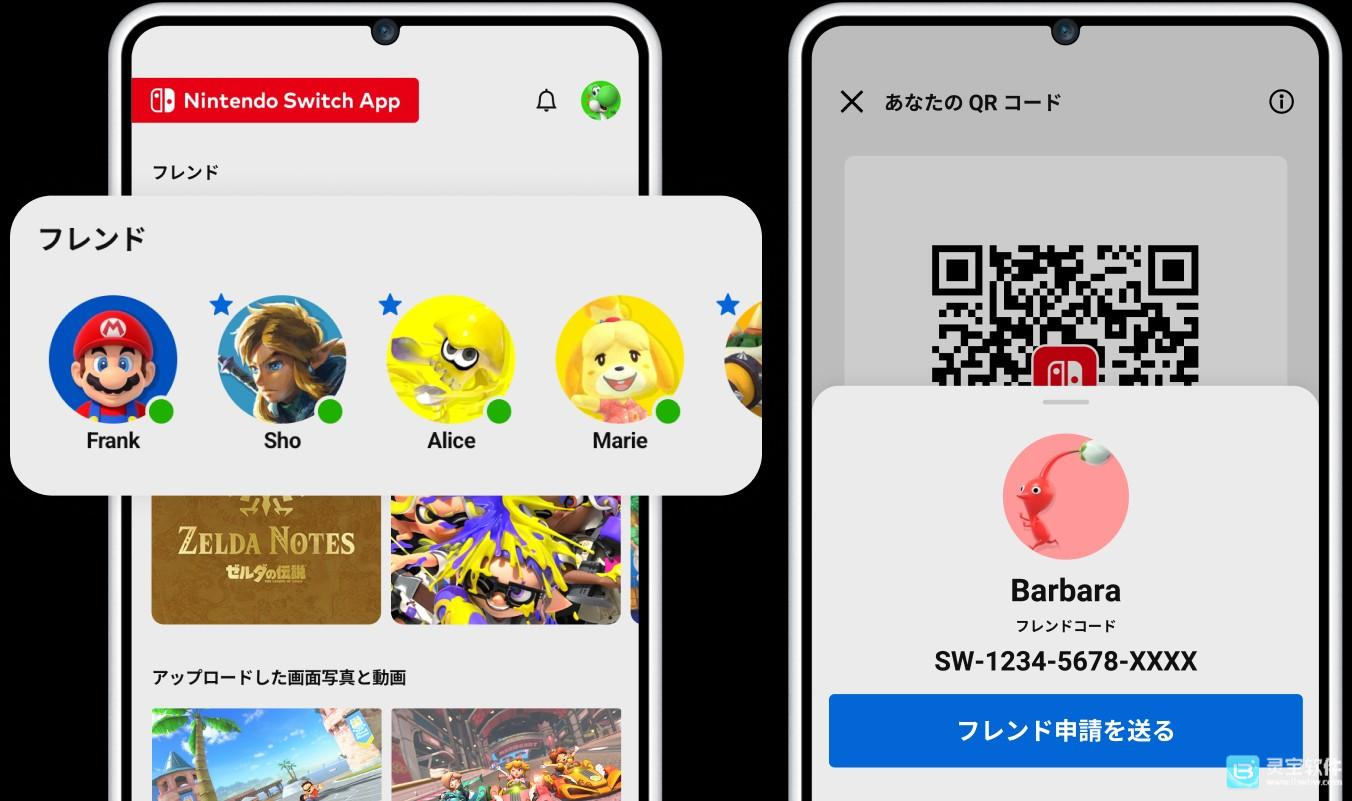 任天堂使用指南1