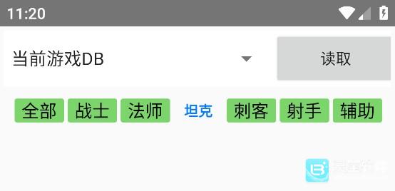 可乐助手功能介绍2