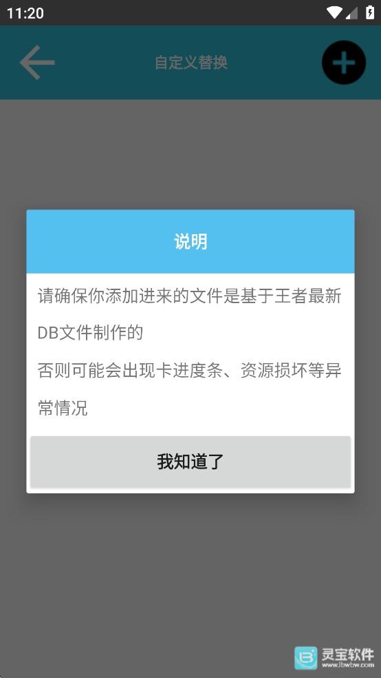 可乐助手功能介绍4