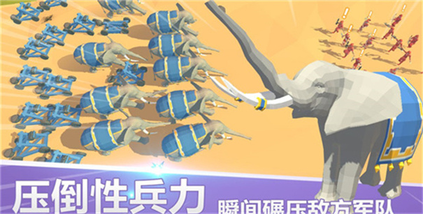 全面战争模拟器可捏人版