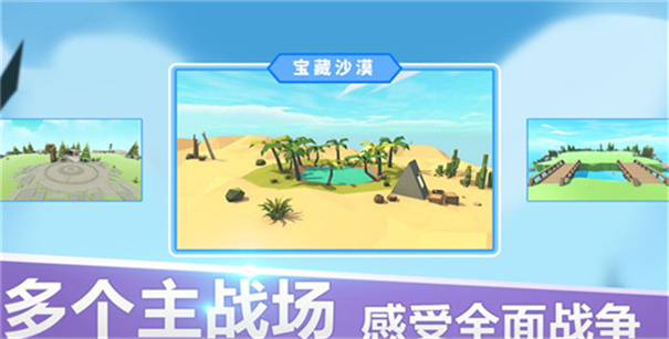 全面战争模拟器可捏人版