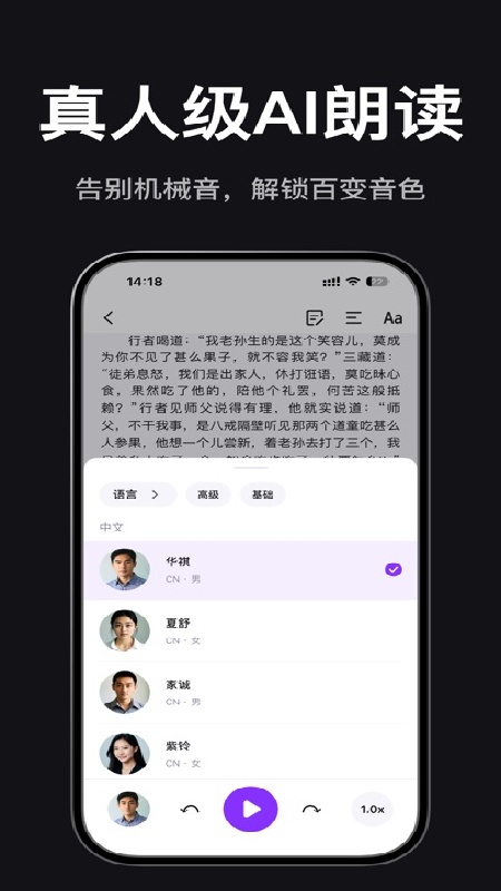 readify悦读