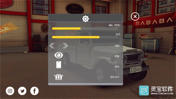 阿拉伯赛车游戏玩法3