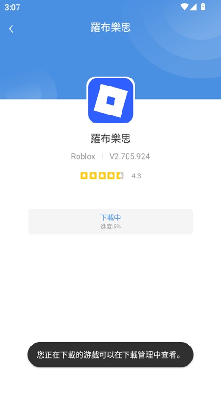 gamestoday稳定版