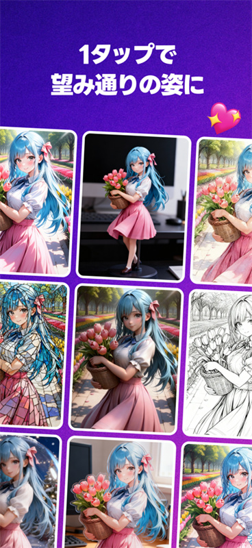 Days AI截图4