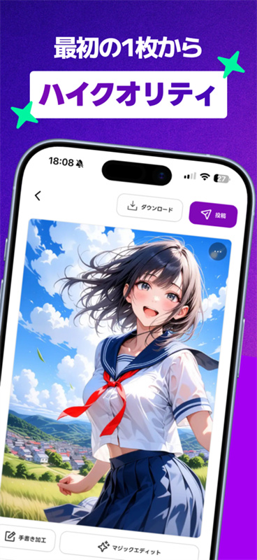 Days AI截图3