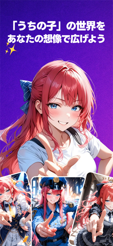 Days AI截图5