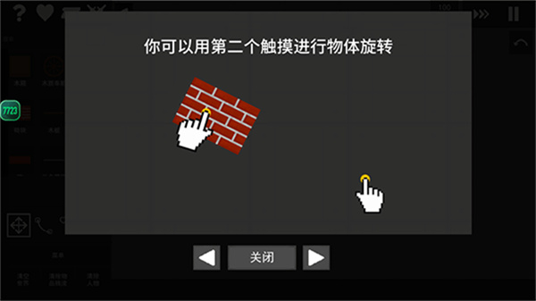 水果游乐场中文版