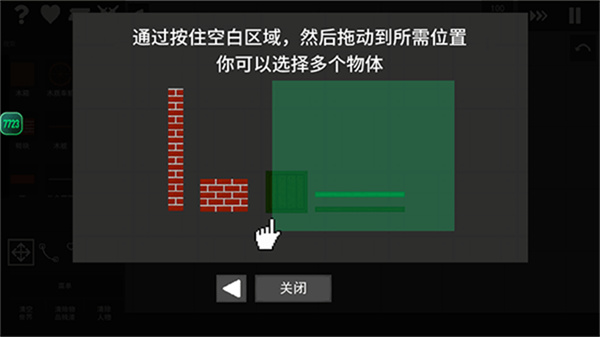 水果游乐场中文版