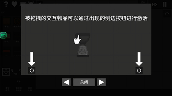 水果游乐场中文版