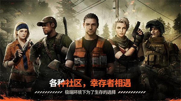 暗夜绝望联机版