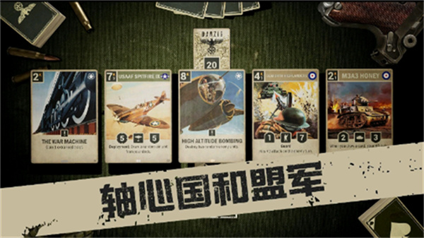 kards手游版截图3