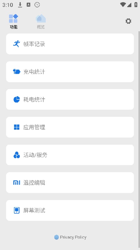 Scene官方版