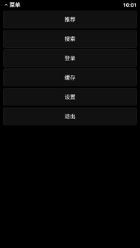哔哩终端手表版