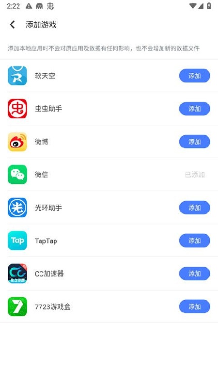 残梦框架美化包