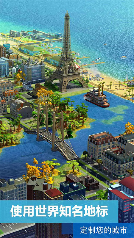 SimCity BuildIt