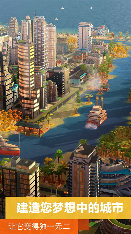 SimCity BuildIt