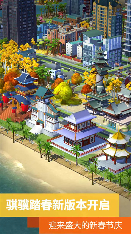SimCity BuildIt