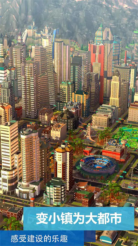 SimCity BuildIt