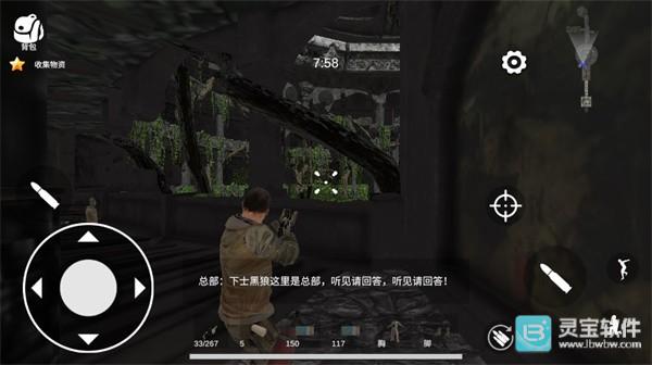 逃离克里夫官方正版游戏攻略2