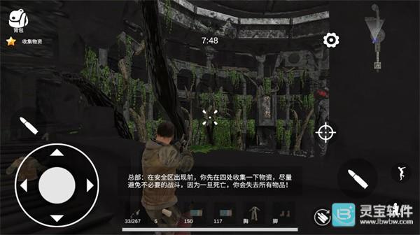 逃离克里夫官方正版游戏攻略3