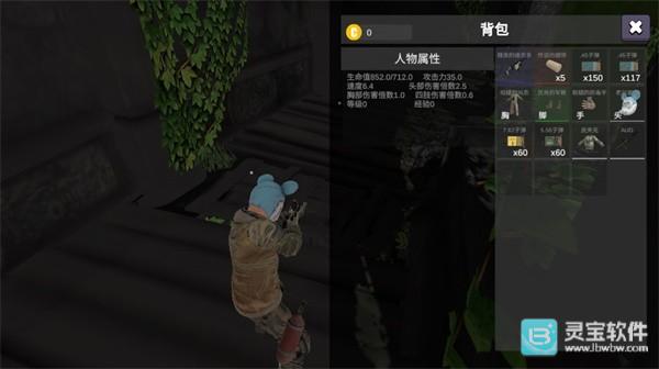 逃离克里夫官方正版游戏攻略5