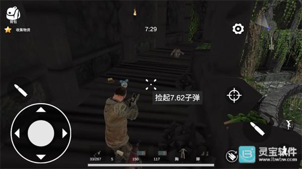 逃离克里夫官方正版游戏攻略4