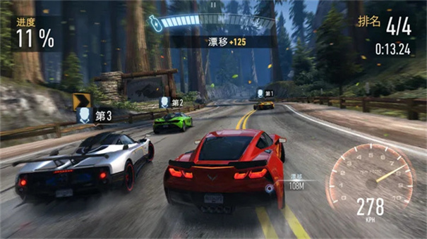 极品飞车无限赛车截图1