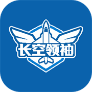 长空领袖