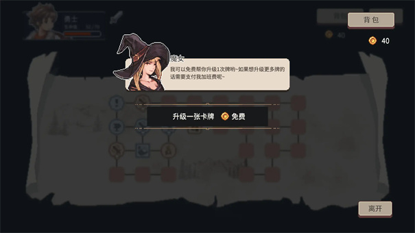迷失幻途