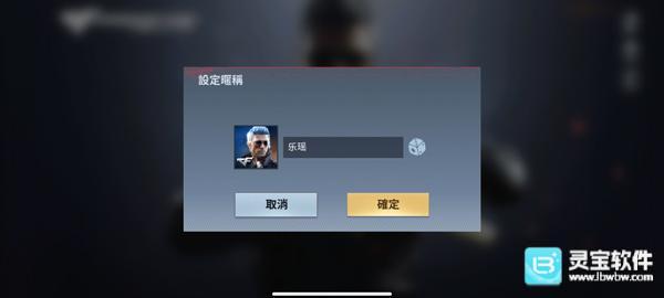 穿越火线传奇游戏玩法2