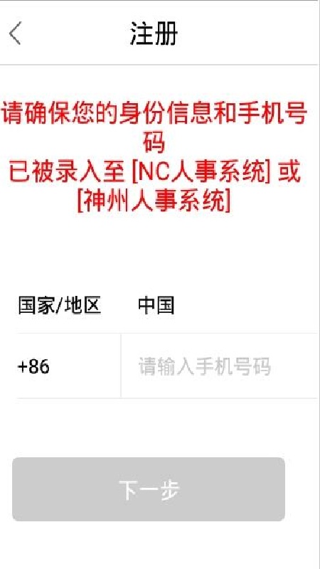 宝盒截图3