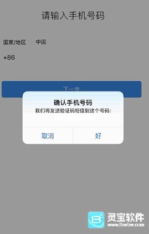 宝盒app使用方式-1