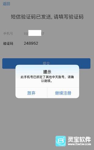 宝盒app使用方式-2