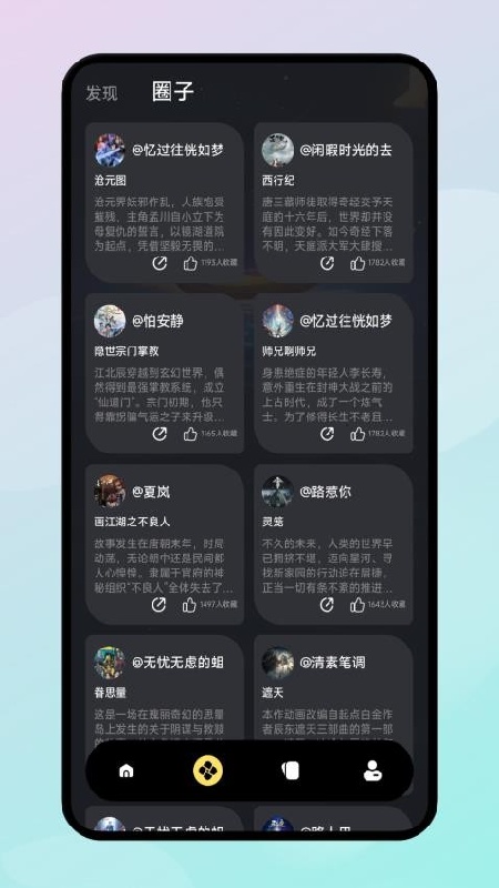 Lanerc纯净版
