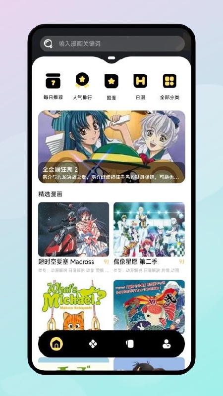 Lanerc纯净版
