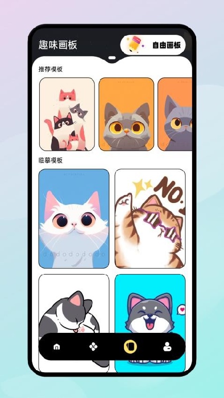 Lanerc纯净版
