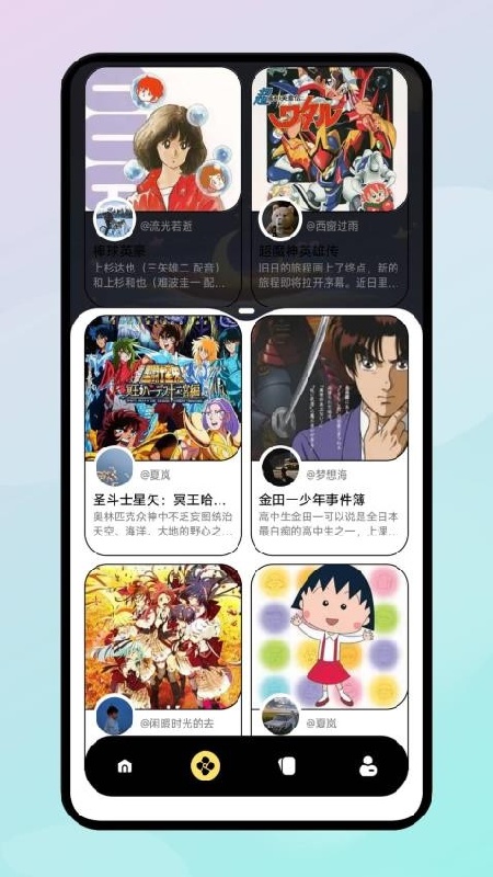 Lanerc纯净版