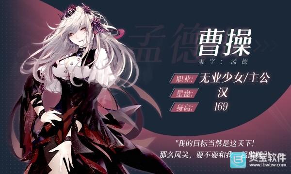 孟德大小姐与自爆少年