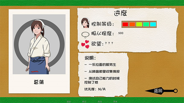 异族崛起汉化版