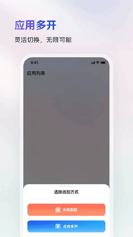 火箭沙盒截图2