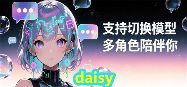 daisy